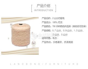 新錦祥紡織 羽毛紗2.0cm 仿貂絨 現(xiàn)貨24小時(shí)發(fā)貨 可定染