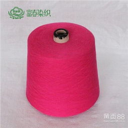 【30/2支絲光棉色紗毛紗線&mdash;棉紗線_現貨批發】-