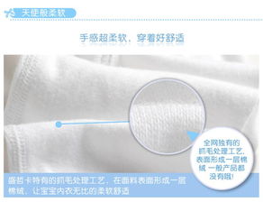 盛哲卡 防溢反袖口肚衣 磨毛螺紋40支精梳紗 全季節(jié) l1003