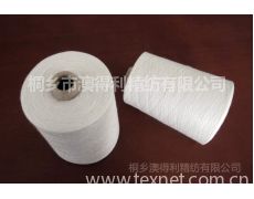 羊毛混紡紗供應信息,羊毛混紡紗貿(mào)易信息 紡織網(wǎng)