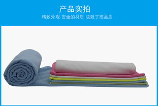 超細纖維珍珠清潔毛巾 不掉毛抹布 食品制藥廠gmp潔凈車間食品級 食品商城 食品產(chǎn)業(yè)鏈內(nèi)部商城