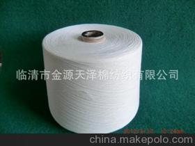 紗服裝供應商,價格,紗服裝批發市場 