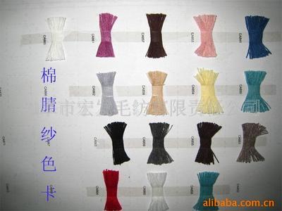 膨體毛腈混紡紗 如皋市宏發(fā)毛紡有限責(zé)任公司專業(yè)供應(yīng)