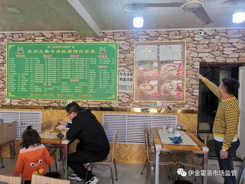 加強清真食品監(jiān)管 助力民族進步團結(jié)餐飲服務(wù)