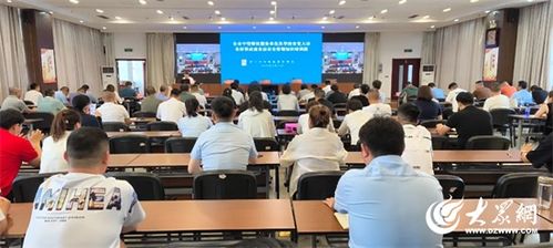 濟寧市舉辦食品安全管理培訓班，提升餐飲服務(wù)行業(yè)安全水平